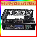Кронштейн для видеокарты с поддержкой 6-8 процессоров SECC, стойка, легкая в эксплуатации, кронштейн для материнской платы ATX, Шахты