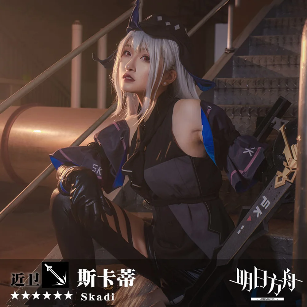 Костюм для косплея VEVEFHUANG Game arрыцари Skadi серые платья карнавальные костюмы на