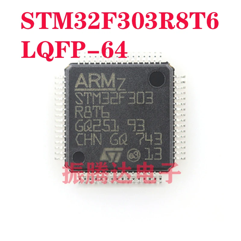 

STM32F303R8T6 STM STM32 STM32F STM32F303 STM32F303R8 LQFP-64 IC MCU