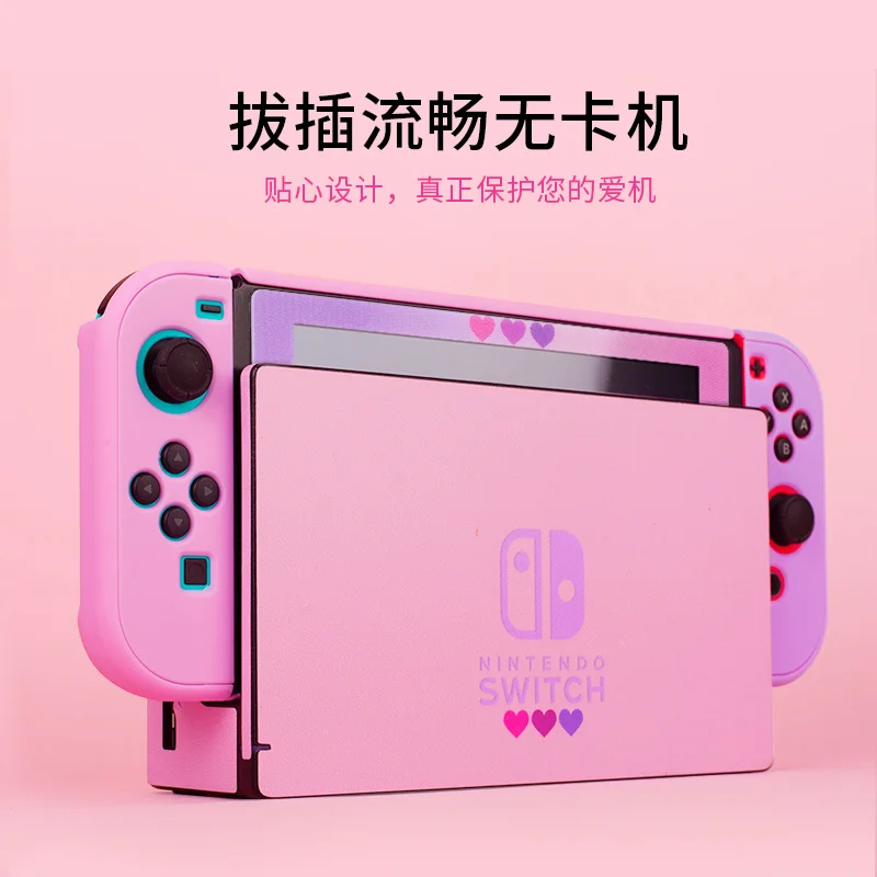 Градиентное закаленное стекло для консоли Nintendo NS Switch Защитная пленка экрана