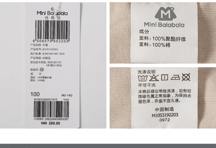 Minibalabala/пальто для мальчиков и девочек; Новинка г.; Осенняя детская куртка; детская Длинная ветровка; водонепроницаемые куртки
