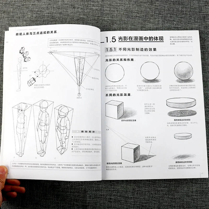 Книга манга для студентов начинающих детей книга рисования Детские комиксы Kawai