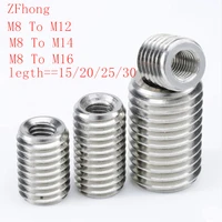 5pcs stainless steel 304 m8 inside m16 m14 m12 outside thread adapter screw wire thread insert sleeve conversion nut coupler