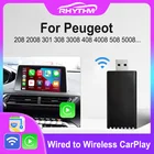 Ритм беспроводной CarPlay адаптер для Peugeot 208 2008 301 308 3008 408 4008 508 5008 2017-2021 для OEM автомагнитолы Обновление карты SWC