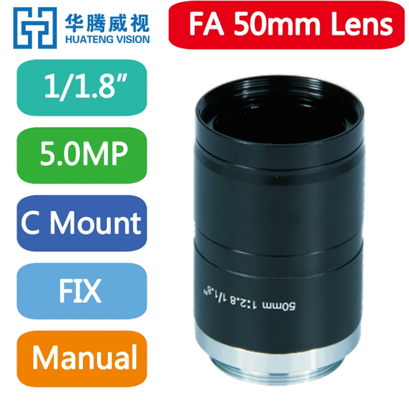 Машинное видение HD 5MP FA 1/1. 8 &quot50 мм C-Mount промышленный объектив без искажений