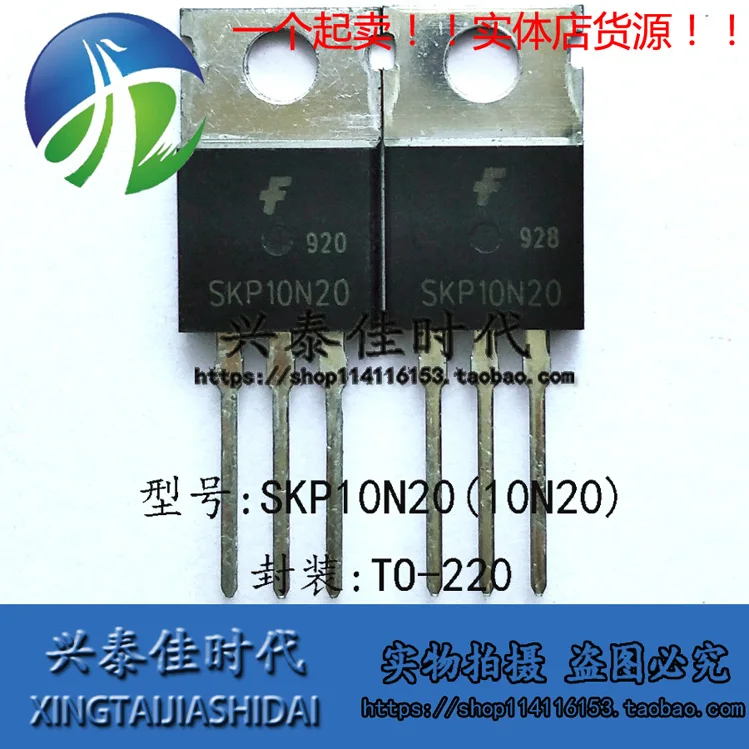 

Original new 5pcs/ SKP10N20 TO-220
