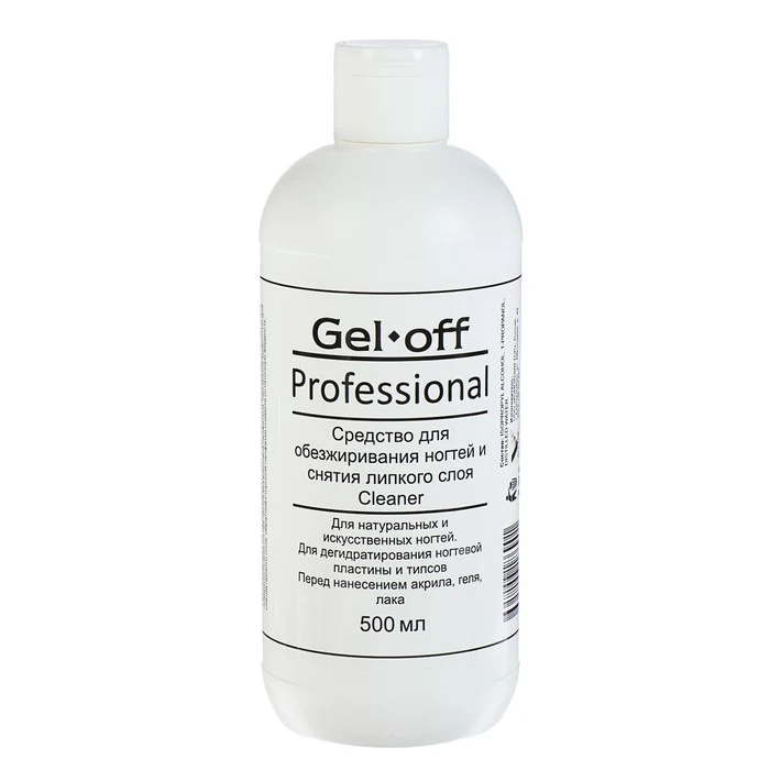 Средство для обезжиривания ногтей и снятия липкого слоя Gel-off Cleaner Professional 500 мл |