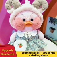 30cm can talk sing dancing duck lalafanfan duck toys repeating electric learning tongue singing children little yellow duck doll