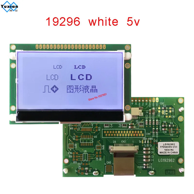 19296 192x96 I2C SPI ЖК дисплей COG графический экран UC1638C 3 V LG192961|Запасные части| |