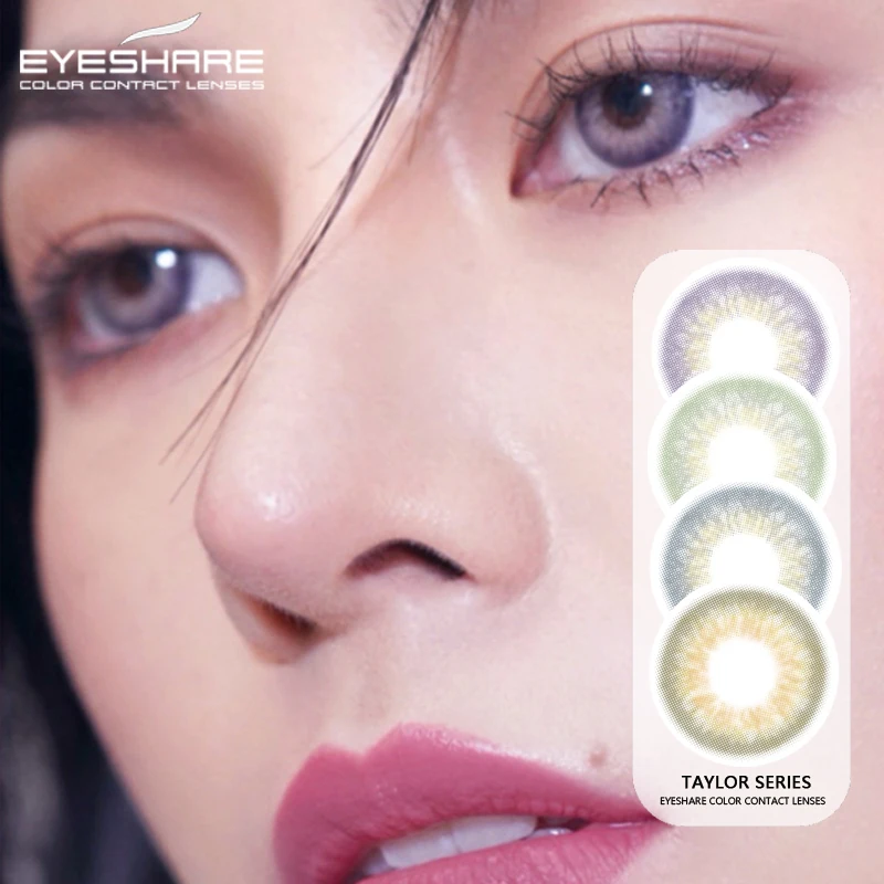 EYESHARE 1 пара небольшой Вселенная серии Контактные линзы для глаз Косметика