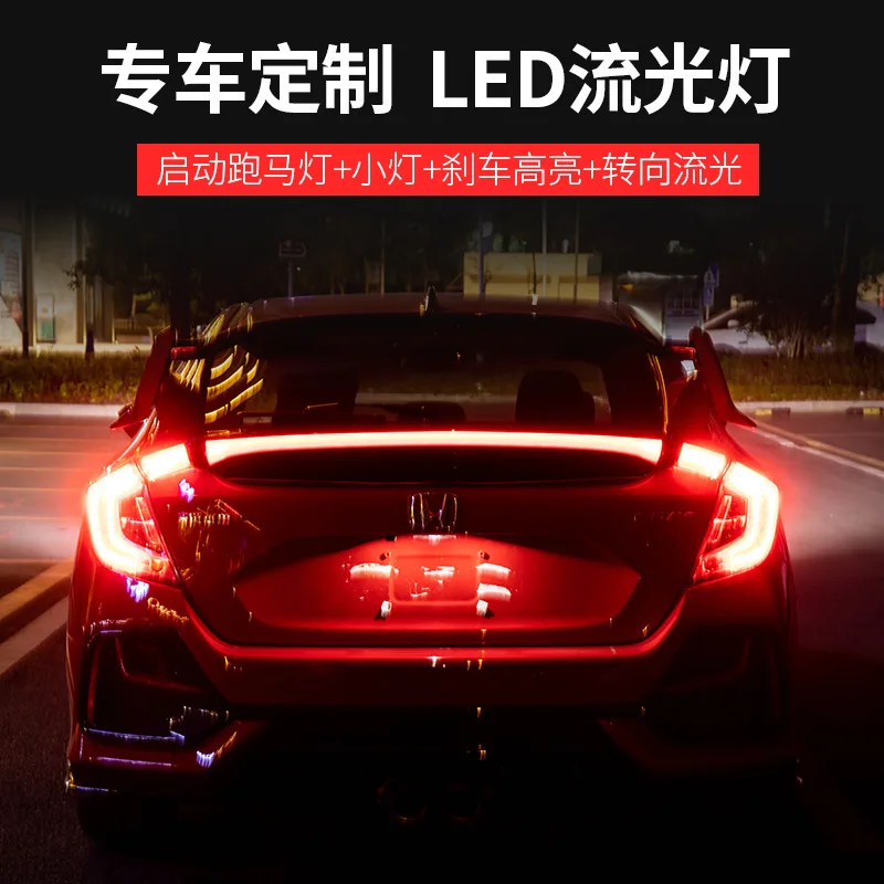 

2021 подходит для поперечного 2021 заднего фонаря со светодиодсветильник кой