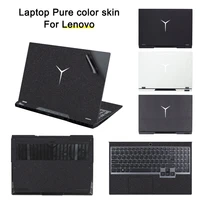 suitable for lenovo 2020 legion 55p 15 6 inch laptop skin protection %ef%bc%8cprotective for legion 5 pro 2021 notebook beauty sticker