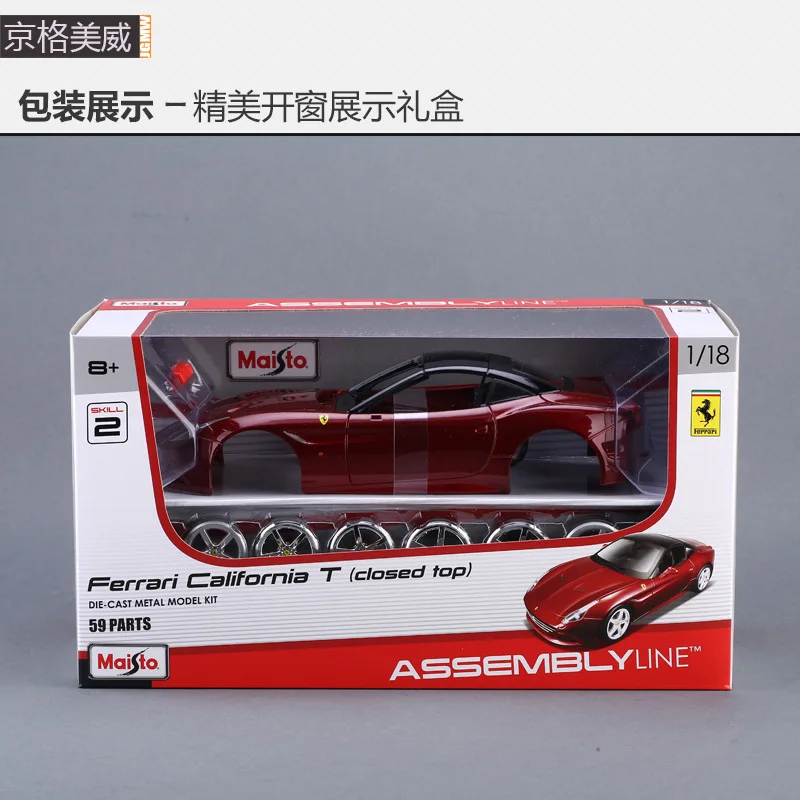 Коллекция 1:18 литой автомобиль сборка сделай сам gld3 детские игрушки спортивный