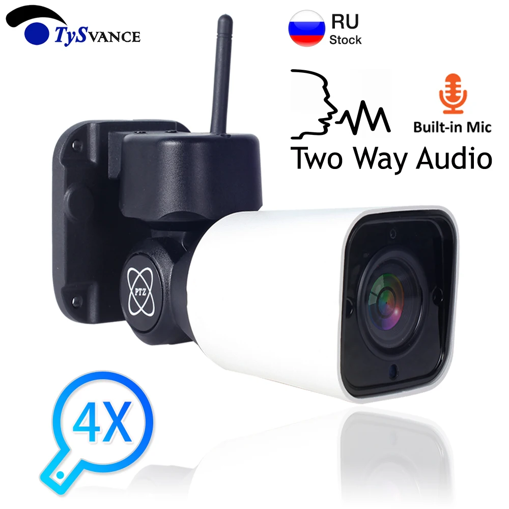 4X оптический зум HD 1080P 2MP Wifi PTZ Bullet IP камера беспроводная CCTV безопасность аудио TF слот для карты Обнаружение движения AP Точка доступа