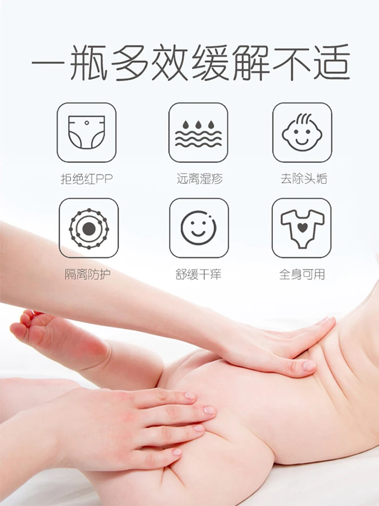 Масло для детей с литоспермой детские подгузники уход за сыпью сломанные ожоги и