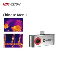 hikvision p10b infrared thermal imager portable mobile phone sensor outdoor industrial imager camera type c thermometer