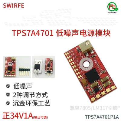 LDO TPS7A4701 низкий уровень шума RF ADC аудио DAC понижающий линейный Регулируемый Модуль
