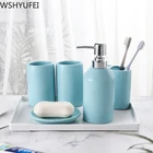 Набор керамических аксессуаров для ванной комнаты, инструменты для мытья, стакан для полоскания рта, держатель для мыла и зубных щеток, товары для дома