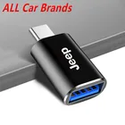 1 шт. Автомобильный USB Type-C преобразователь зарядный адаптер для Jeeps Renegade Wrangler JK Grand Cherokee XJ Willys Compass Command Patriot