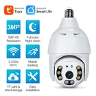 Камера видеонаблюдения, 2 Мп, Wi-Fi, E27, IP-камера ночного видения, PTZ, работа с Tuya Smart Life