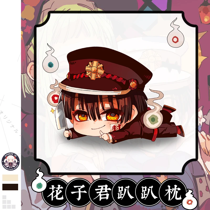 Японское аниме Hanako короткие плюшевые игрушки подушка мягкая кукла поза для тела