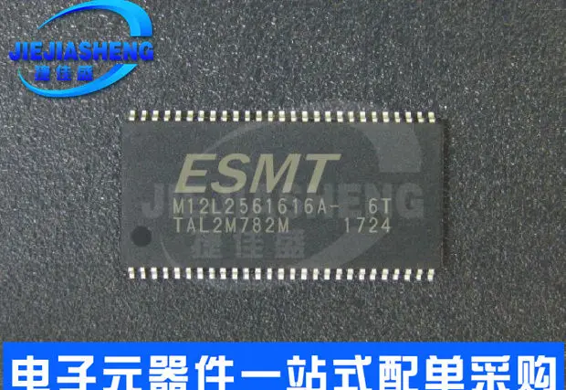 

5 шт. M12L2561616A-6T M12L2561616A-6TG :TSOP-54