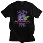 Футболка мужская с графическим принтом, смешная хлопковая, с коротким рукавом, в стиле ретро, для спортзала, Повседневная Уличная одежда с рисунком Джоджо, невероятные приключения Джоджо