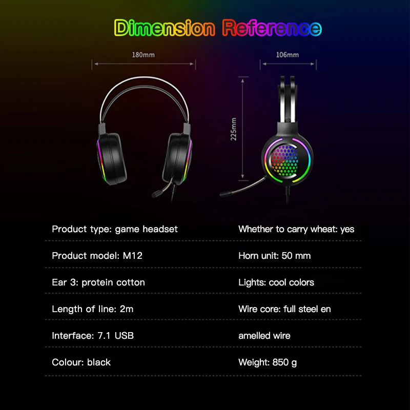 Новая цветная (RGB) головные наушники стерео объемный звук 2 1 м проводные есть