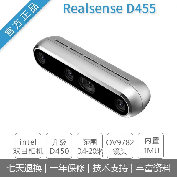 

Бинокулярная стереокамера intel Intel RealSense D455 D435I/415