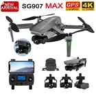 3-осевой карданный бесщеточный Дрон SG907 MAX SG907 Pro 4K с камерой и широким углом освещения GPS оптический поток Радиоуправляемый квадрокоптер VS Радиоуправляемый Дрон