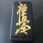 41008# Киокушин каратэ Кусанку Додзё Крутые никель металлические наклейки на авто телефон стикеры наклейки на автомобиль ноутбук телефон самое хорошее качество