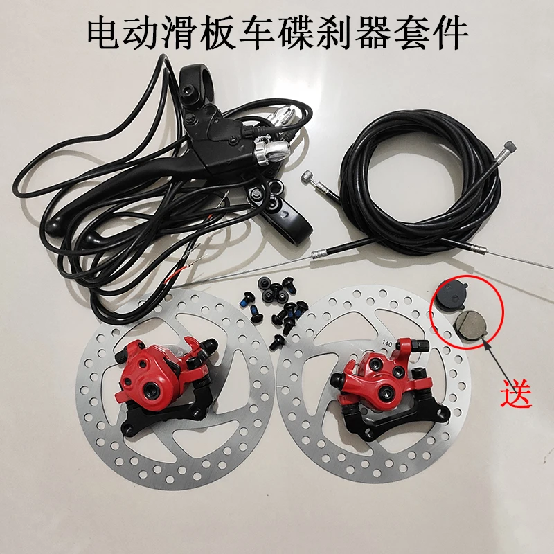 Комплект дисковых тормозов электроскутера оснащен тормозными колодками чтобы