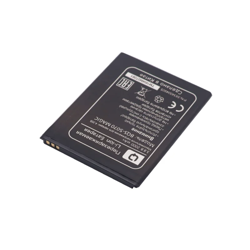 CMAOIS New 100% High Quality BQS-5070 BQS 5070 BQS5070 Battery for BQ Magic Nous NS 5004 mobile phone + Track Code | Мобильные