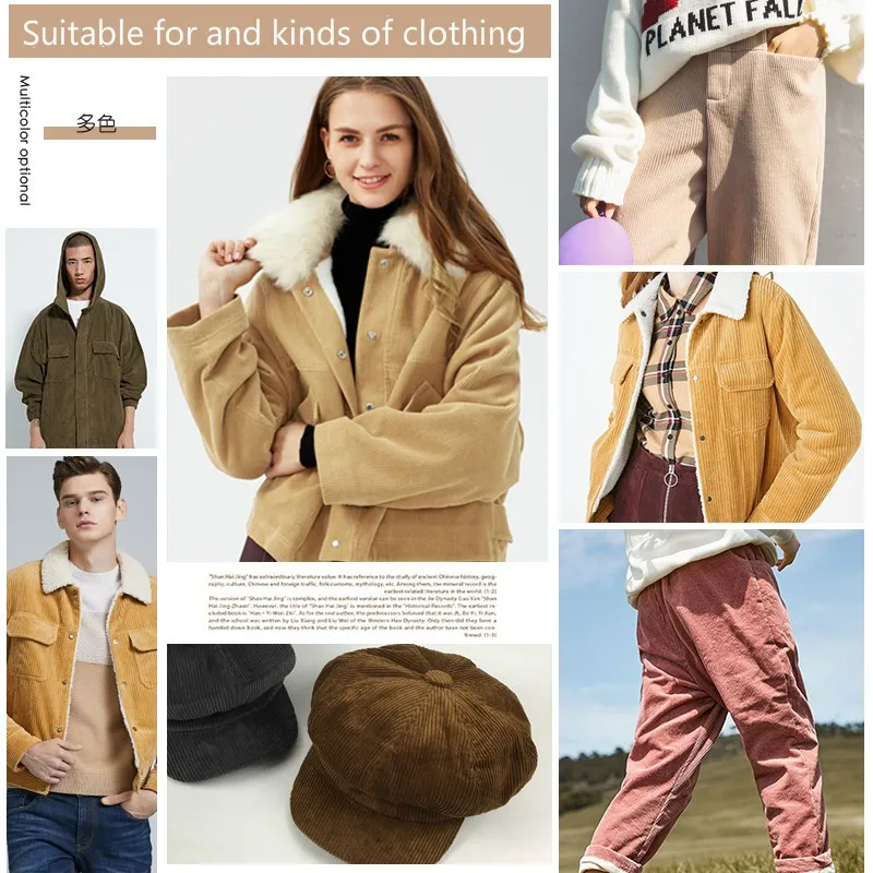 Рубчатый вельвет рубашка и свитер одежда Однотонная топы брюки Ткань для обивки