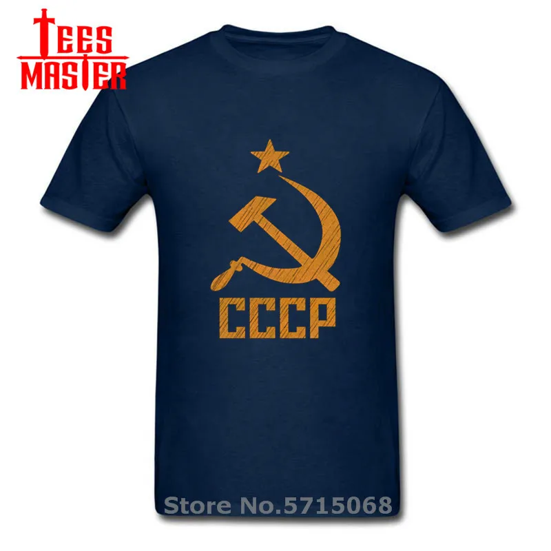 Футболка мужская с принтом советского флага молота и серпа коммунистического