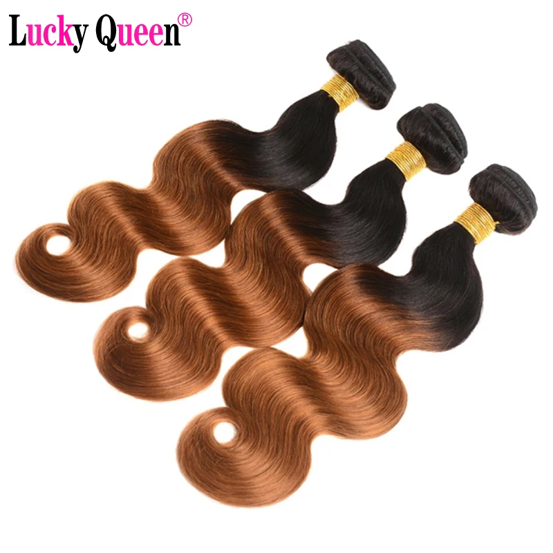 

Peruvian Body Wave Bundles Remy Human Hair Ombre #30 Hair Bundles 10-26 Inch Lucky Queen Human Hair Extensions