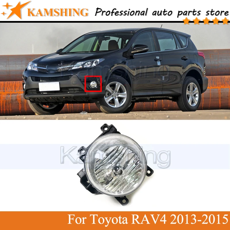 Противотумансветильник фары на передний бампер Kamshing для Toyota RAV4 2013 2014 2015, фасветильник дальнего света, противотумансветильник фары, светиль...