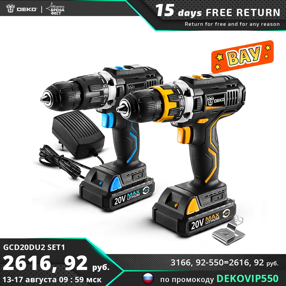 DEKO GCD20DU Series Electric Screwdriver Cordless Impact Drill (DU3 Only) Fast charger 1/2" Metal Chuck 20V 1.5Ah Li-ion battery