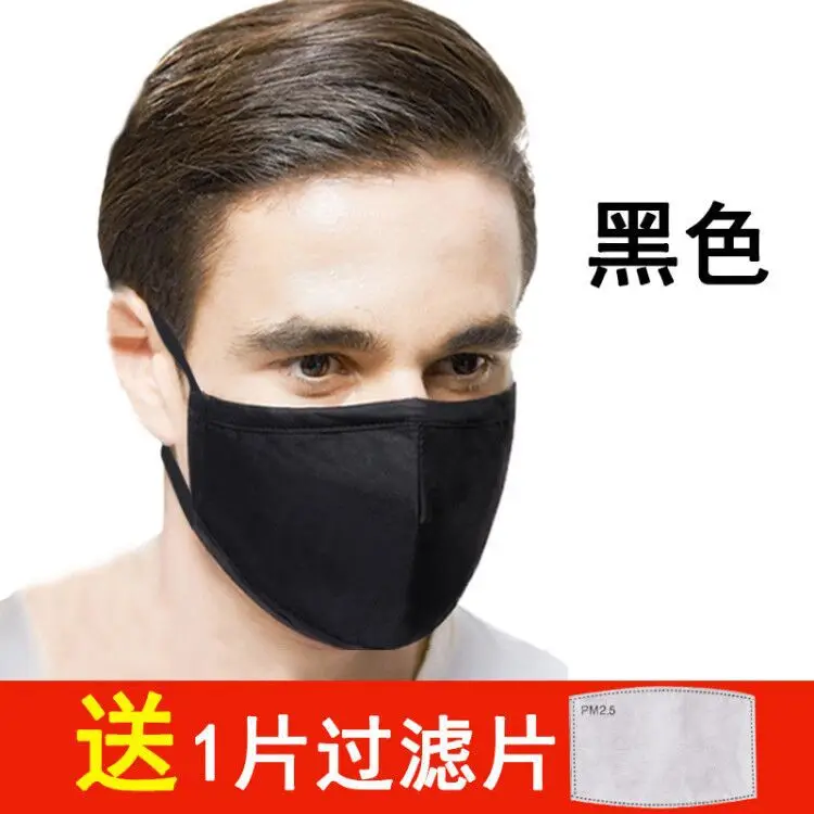 

PM2.5 Cotton Mask Dustproof Anti-fog Haze Protective Mask Breather Valve Face Mask Can Be Inserted Filter