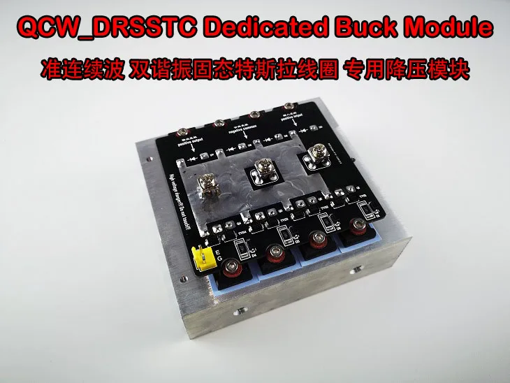 

QCWDRSSTC Parallel Tube BUCK Bus Sawtooth Modulation Module Finished Sword Arc Manufacturing Machine Parts