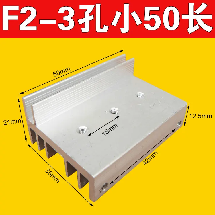 2 зубы 3 отверстия маленькие полевая трубка высокой Мощность инвертор с полевым