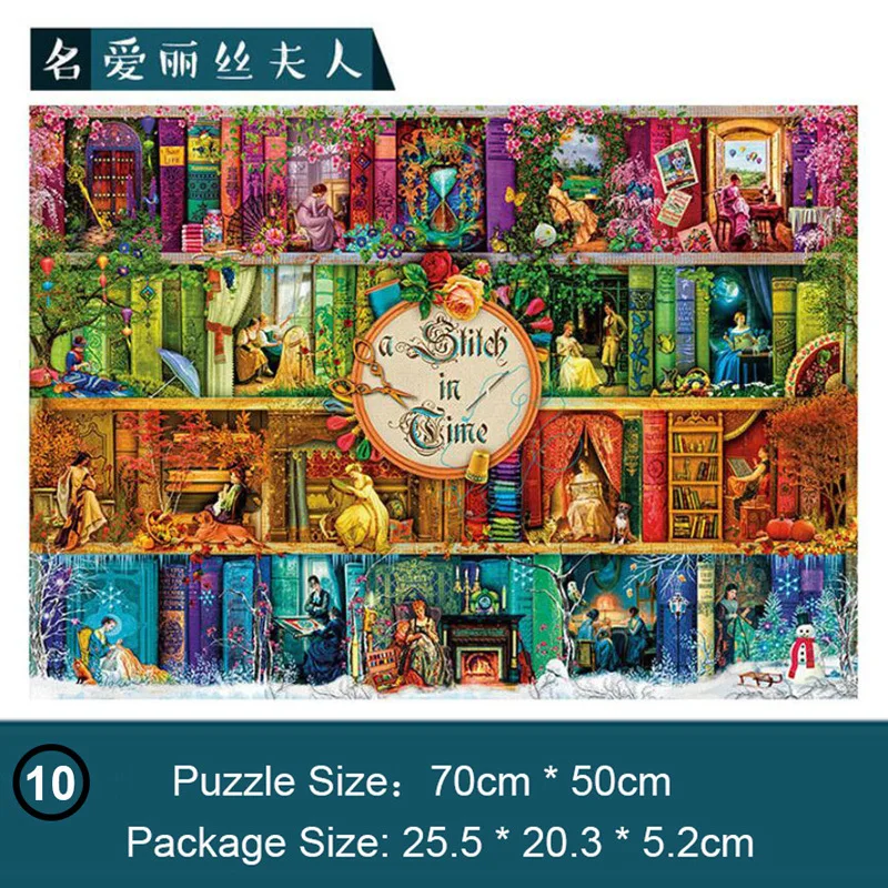 1 шт. игрушка пазл 1000 для взрослых бумажная головоломка мультяшная пазлы детей