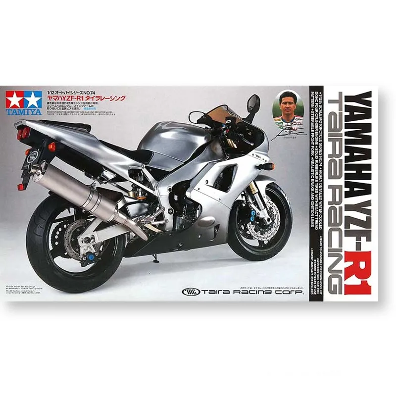 

1/12 TAMIYA Assembled Model YAMAHA YZF-R1 Assemble Motorcycle Toys #14074