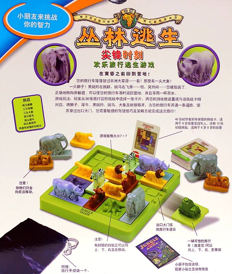 

Children's Spatial Reasoning Ability of Children's Toys