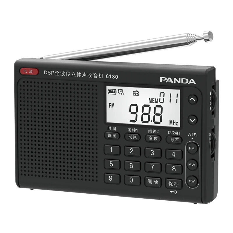 

Hot Sale Full-band Radio Portable Radios FM/MW/SW Signal Digital Receiver Mini Music Player Station Stereo Radio with Antenna