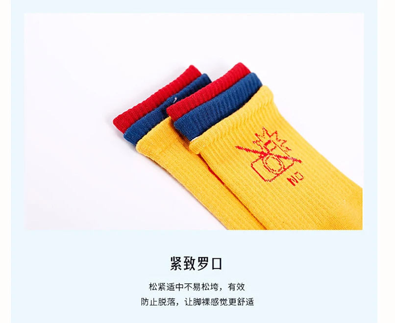 Новые хлопковые Мультяшные носки Индивидуальные забавные модные для пар в