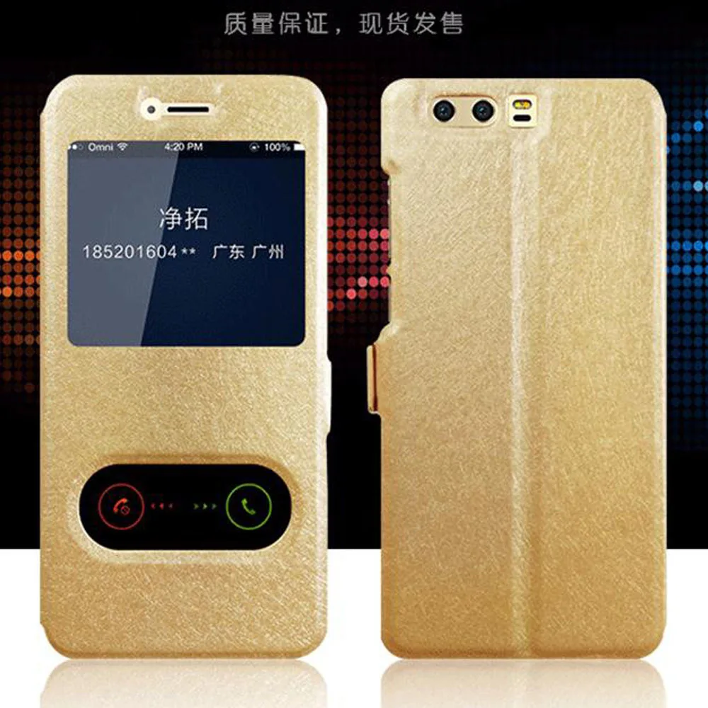 Чехол Funda для Huawei Honor 9 откидная крышка быстрый ответ двойное окно подставка чехол