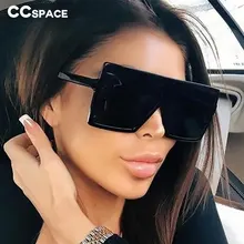 47245 негабаритные Квадратные Солнцезащитные очки для мужчин и