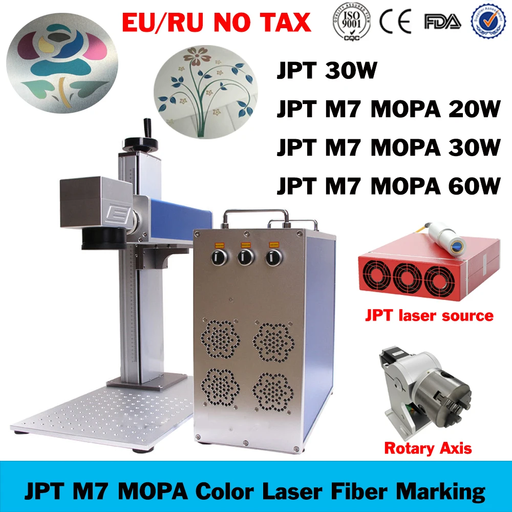 

Волоконная лазерная маркировочная машина JPT M7 MOPA 20 Вт/30 Вт/60 Вт, цвет автофокуса на маркировке логотипа из нержавеющей стали с поворотом