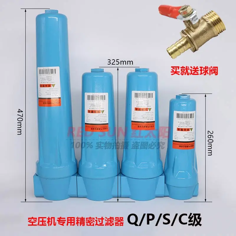 Precision filter Q / P S C class 015/024/035/060 air compressor dry degreasing |